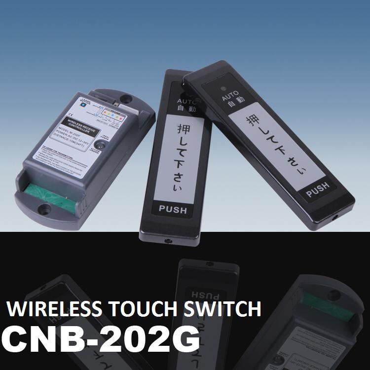 Wireless Touch Switch